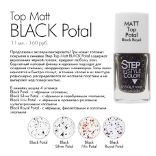 Step - Top Matt - Black Mix Potal
